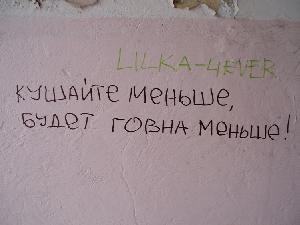 95 тезисов о праведности по вере